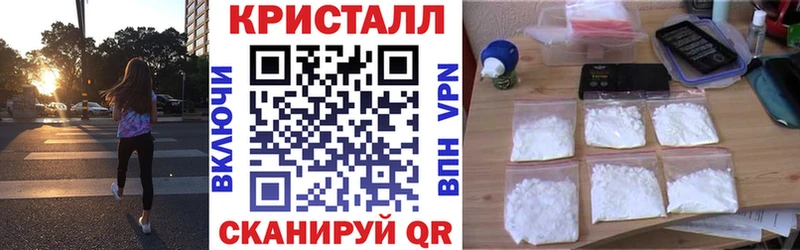 как найти наркотики  Пошехонье  Amphetamine VHQ 