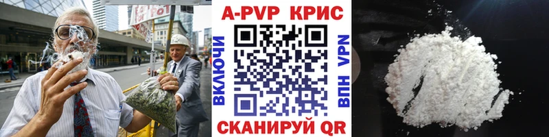купить наркотик  Пошехонье  Alpha-PVP VHQ 