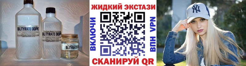 сколько стоит  Пошехонье  Бутират BDO 33% 