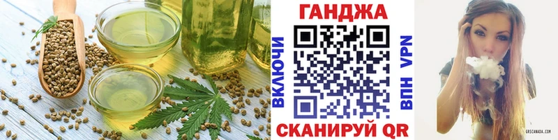 Canna-Cookies марихуана  Пошехонье 