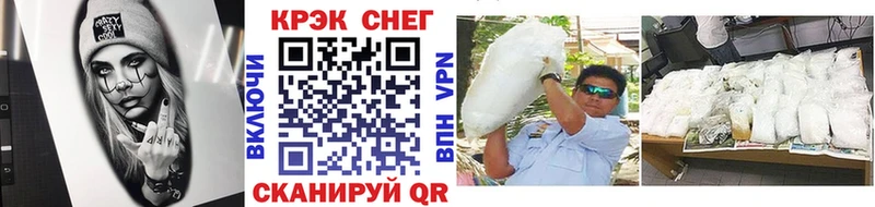 КОКАИН FishScale  даркнет сайт  Пошехонье 