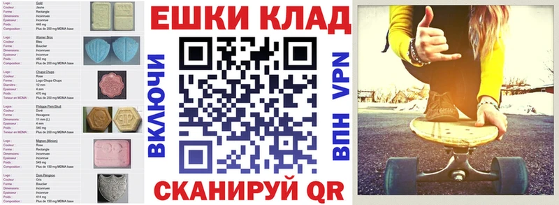 Экстази XTC  Пошехонье 