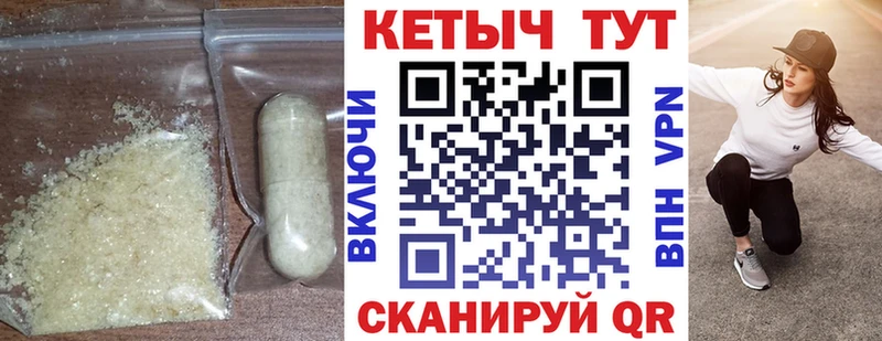 Кетамин ketamine Пошехонье