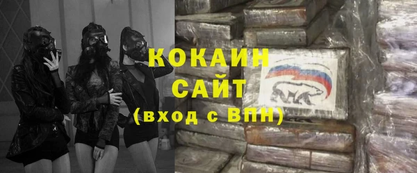 кокаин премиум Алексин