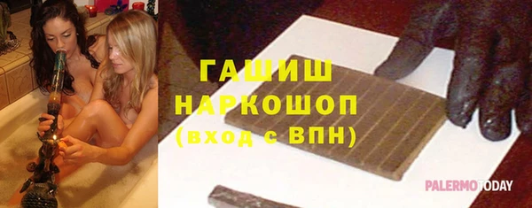трава Нязепетровск