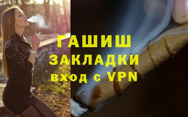 дживик Алексеевка