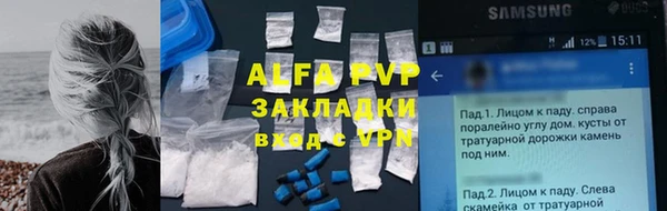 трава Абаза
