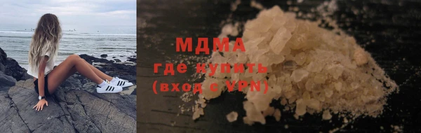 кокаин колумбия Абдулино