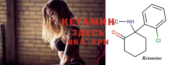 кокаин премиум Алексин
