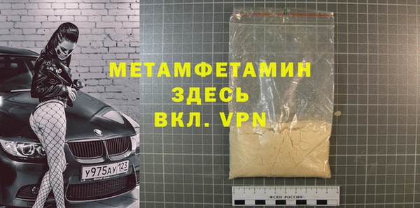 гашик Абинск