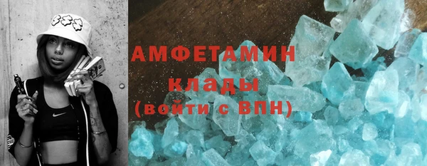 кокаин премиум Алексин