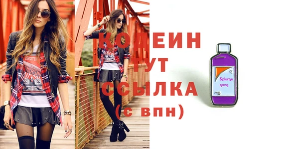 трава Абаза