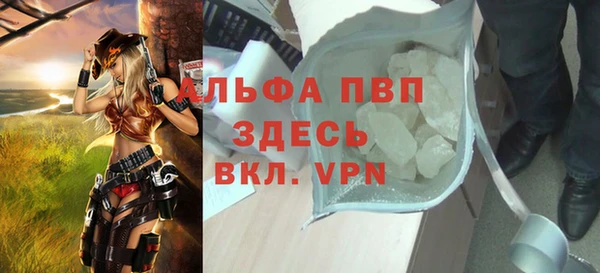 трава Абаза