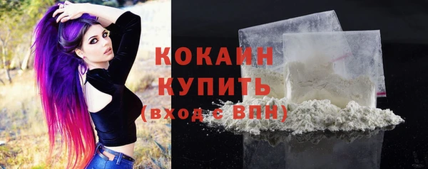 кокаин премиум Алексин