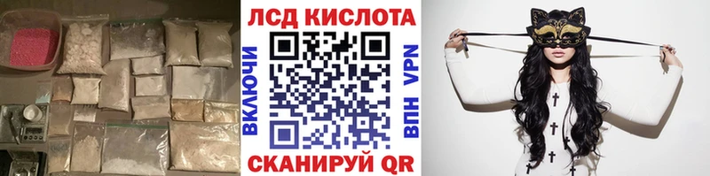 Лсд 25 экстази кислота  наркошоп  Пошехонье 
