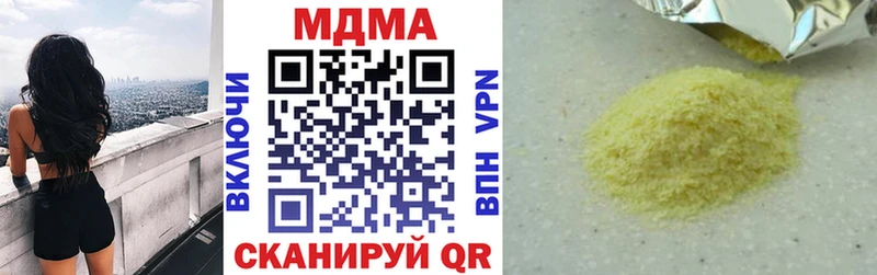МДМА Molly  где продают   Пошехонье 