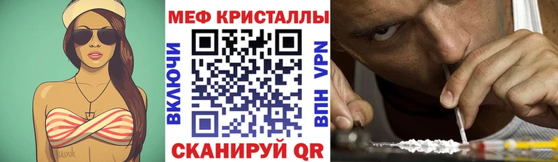МЕФ VHQ  Пошехонье 