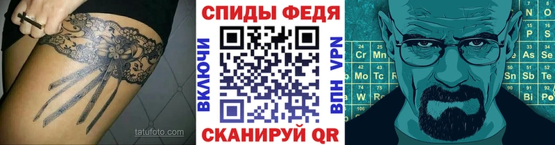 kraken маркетплейс закладка Пошехонье Первитин витя