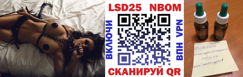 где купить наркоту  Пошехонье  Марки 25I-NBOMe 1,8мг 