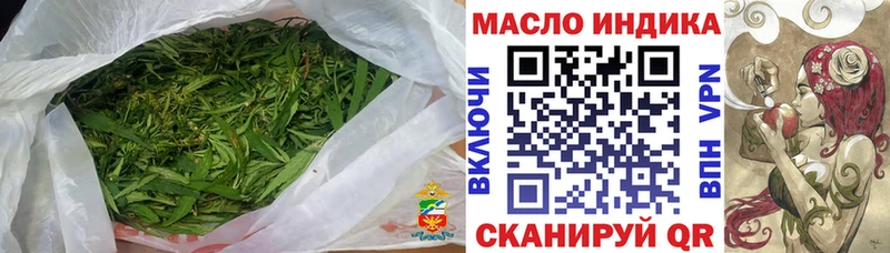 ТГК THC oil Пошехонье